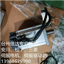 MUMS082A1E0S 二手松下伺服电机 专业销售维修一体化